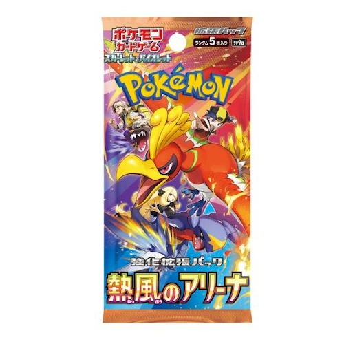 Heat Wave Arena Booster Pack