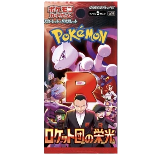 The Glory Of Team Rocket Booster Pack