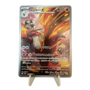 Pokémon Blaziken 101/098