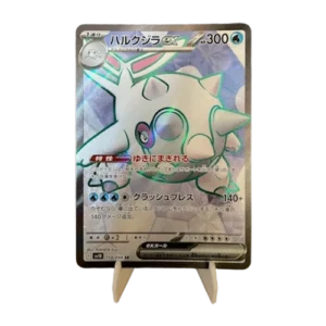 Pokémon Cetitan ex 113/098 SR The Glory Of Team Rocket