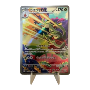 Pokémon Hydrapple 068/063