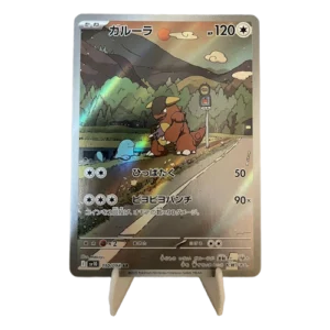 Pokémon Kangaskhan 110/098