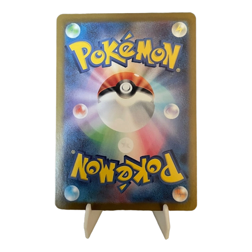 Pokémon Kangaskhan 110/098