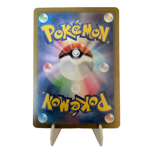 Pokémon Kecleon 118/106