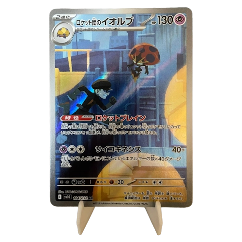 Pokémon Team Rocket's Orbeetle 104/098
