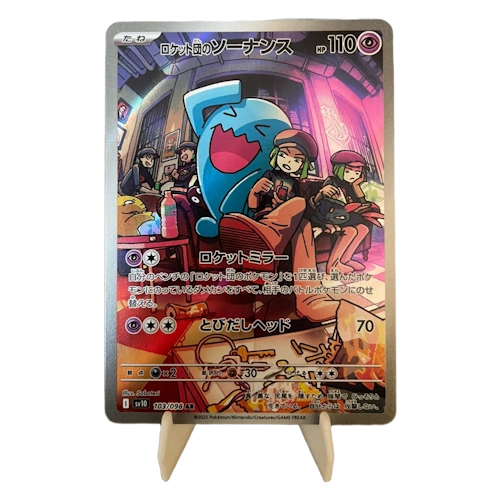 Pokémon Team Rocket's Wobbuffet 103/098