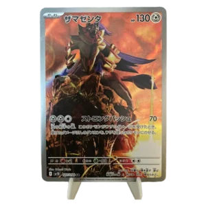 Pokémon Zamazenta 107/098